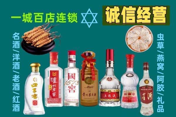 温州苍南县回收五粮液酒瓶