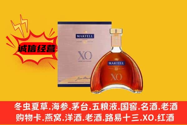 温州苍南县上门回收马爹利价格