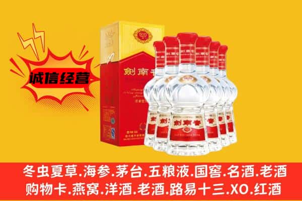 温州苍南县上门回收水晶剑价格