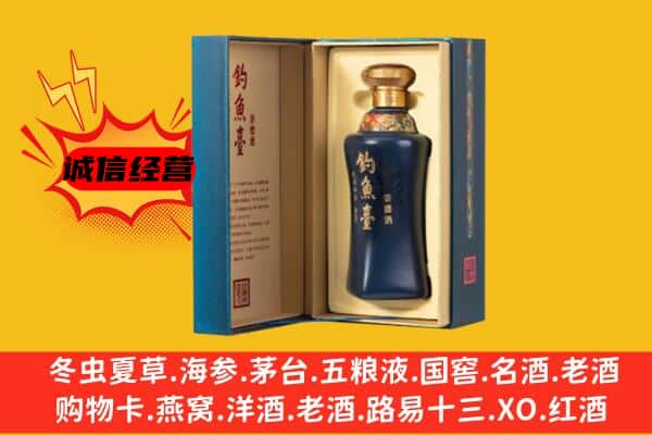 温州苍南县上门回收钓鱼台价格