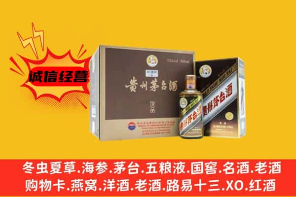 温州苍南县回收彩釉茅台酒